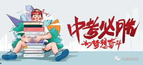 海门唐豪爆料最新消息,最新劲爆消息揭秘