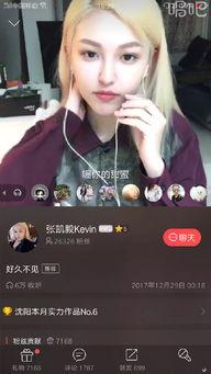 张凯毅爆料微博视频,揭秘娱乐圈惊人内幕