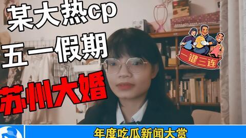 打假娱乐圈吃瓜事件,揭秘幕后真相与吃瓜群众的热议